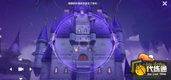 原神莱昂怎么解救,原神解救莱昂攻略