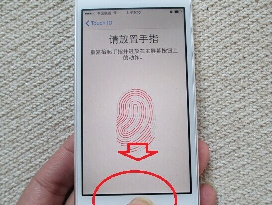 Touch ID怎么用？iOS7指纹识别设置教程