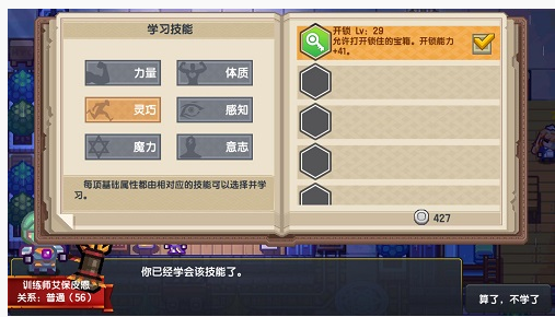 伊洛纳诅咒卷轴怎么玩_伊洛纳诅咒卷轴玩法