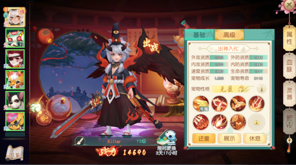 神雕侠侣2兔子怎么打书_神雕侠侣2兔子打书攻略 神雕侠侣2兔子怎么打书_神雕侠侣2兔子打书攻略