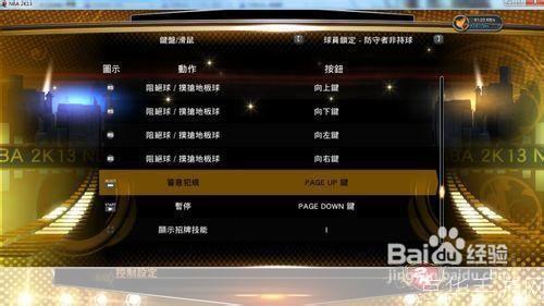 2k13怎么安装: 2K13游戏安装教程