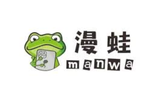 蛙漫官方正版漫画站 蛙漫免费全集高清在线读网址