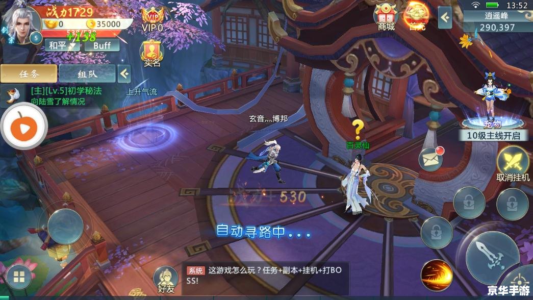 御龙在天登陆保护——保障您的游戏体验与安全 御龙在天登陆保护——保障您的游戏体验与安全