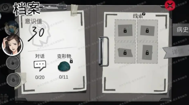 密室逃脱绝境系列9无人医院童薇线索收集图文攻略_密室逃脱绝境系列9无人医院攻略