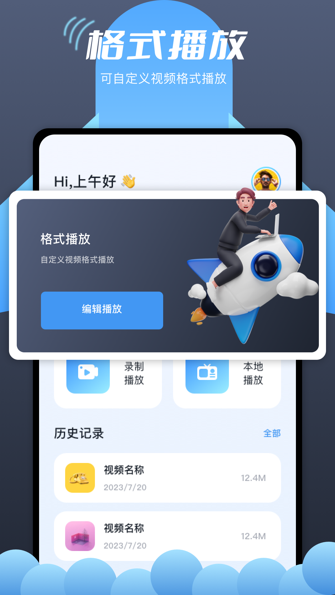 好用的免费篮球直播app有吗 靠谱的免费篮球直播app推荐