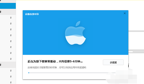 苹果连接电脑怎么设置 苹果连接电脑怎么设置