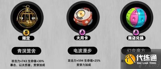 《绝区零》仪玄培养及出装配队一图流 仪玄怎么培养