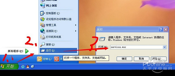 打印机驱动卸载