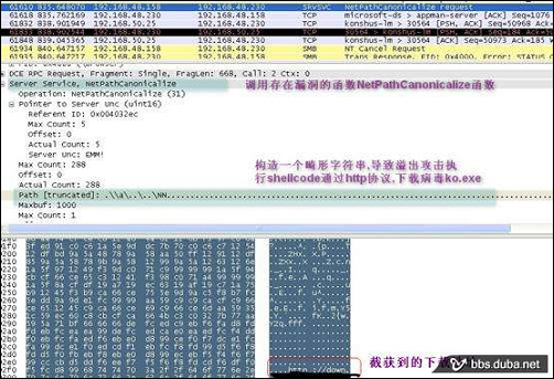 微软“黑屏”最大后遗症今爆发 “扫荡波”致大量用户