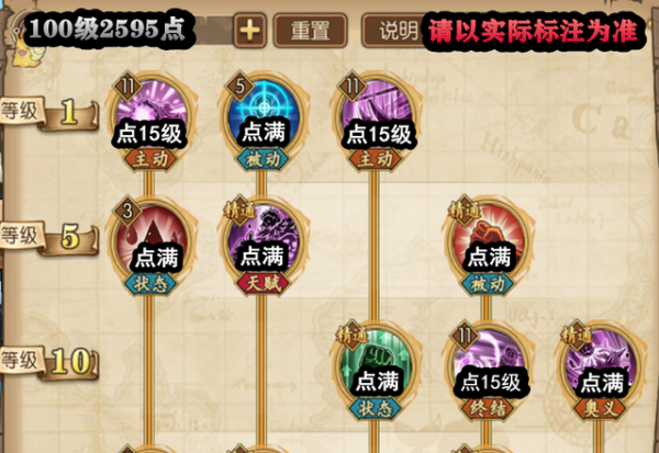 航海王燃烧意志卡塔库栗加点攻略_燃烧意志卡塔库栗加点