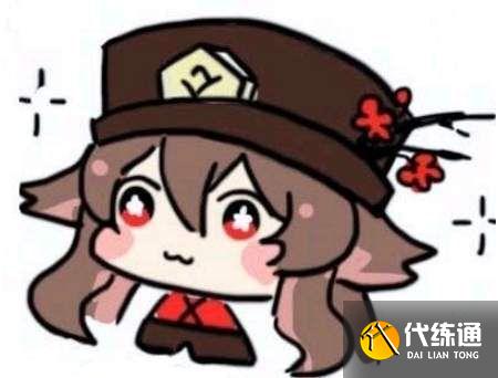 原神胡桃动态表情包gif大全 最新胡桃表情包动态图总汇[多图]图片7