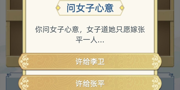 古代人生案件事件图文选择大全_古代人生案件选择攻略合集 古代人生案件事件图文选择大全_古代人生案件选择攻略合集