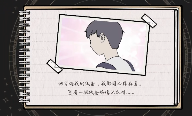 房间的秘密2第二关怎么过 房间的秘密2第二章节通关攻略