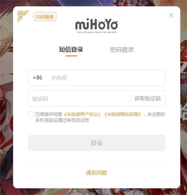 崩坏星穹铁道云游戏官网入口地址一览 崩坏星穹铁道云游戏官网入口地址一览