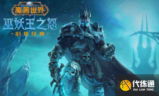 魔兽世界监视裂谷冬鳞怎么做,悬崖异常坐标详解?_监视裂谷