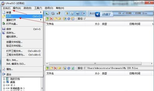 dmg文件怎么打开