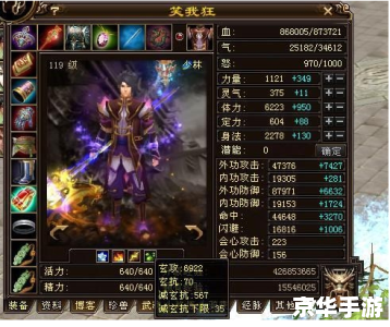 天龙八部3新门派——探寻江湖新篇章 天龙八部3新门派——探寻江湖新篇章