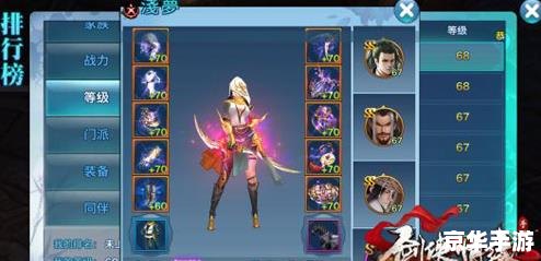 御龙在天登陆保护——保障您的游戏体验与安全 御龙在天登陆保护——保障您的游戏体验与安全