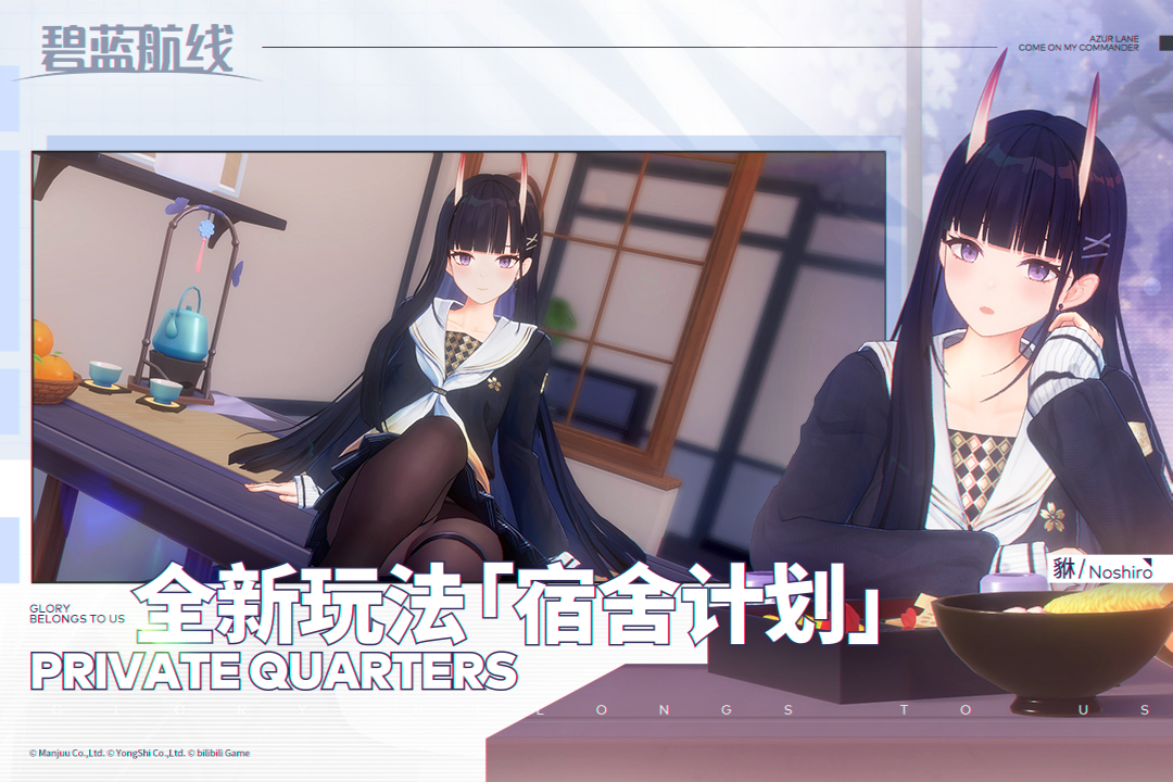 2025热门二次元手游排行榜:必玩的高人气二游推荐清单