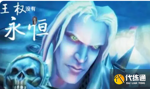 魔兽世界巫妖王的命令任务怎么做,巫妖王的武器介绍?_巫妖王的命令