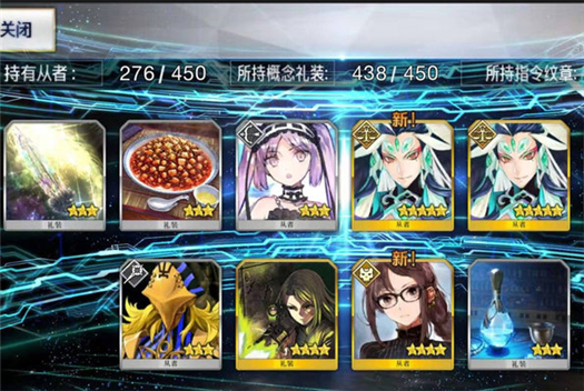 FGO秦始皇值得抽吗_fgo秦始皇