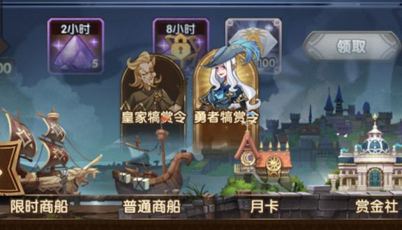 剑与远征犒赏令买哪个好_剑与远征勇者和皇家犒赏令选择推荐 剑与远征犒赏令买哪个好_剑与远征勇者和皇家犒赏令选择推荐
