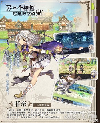 另一个伊甸超越时空的猫公主的诗篇怎么获得
