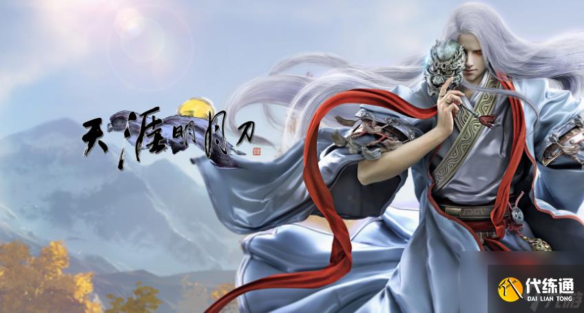 天涯明月刀职业怎么选择?_天刀