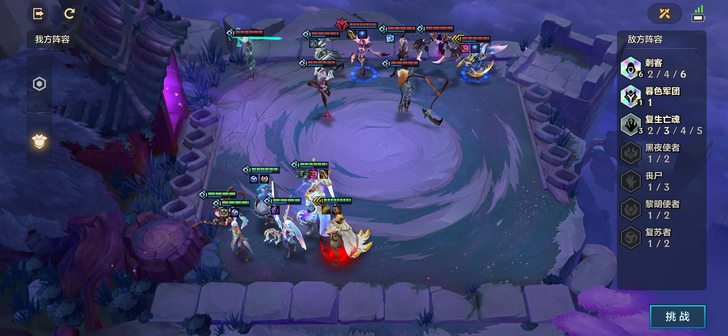 金铲铲之战欺诈魔女第三关通关攻略_金铲铲之战欺诈魔女攻略