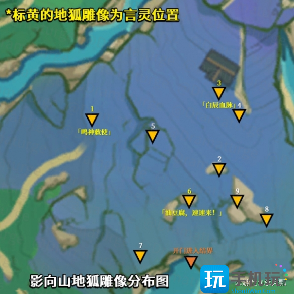 原神祭神奏上任务全流程详细攻略图4 原神祭神奏上任务全流程详细攻略图4