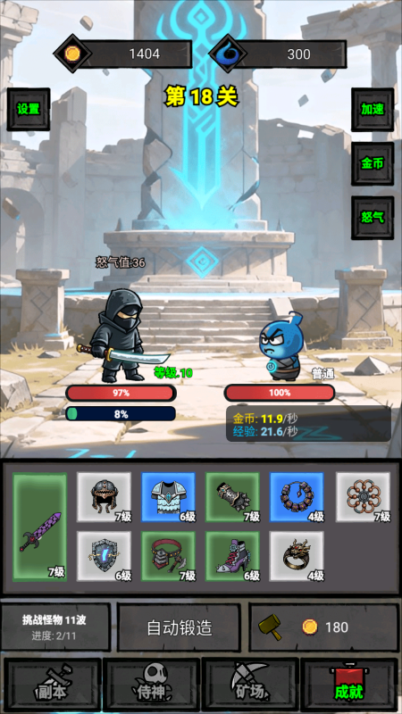 2025流行的挂机打怪的手游下载 精彩的挂机打怪的手游推荐