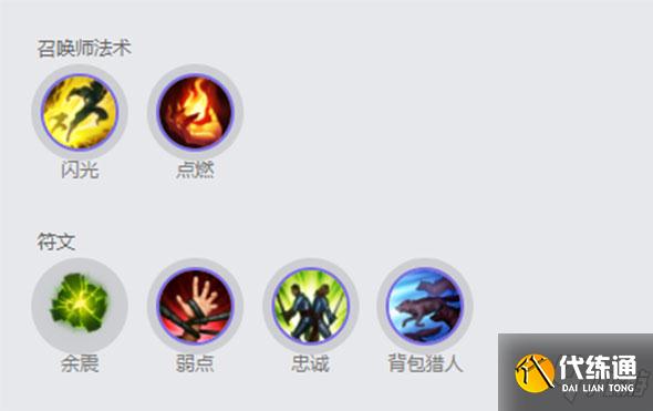 英雄联盟手游锤石怎么玩 LOL手游锤石出装