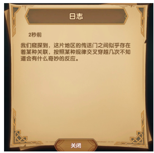 剑与远征霜息冰原隐藏宝藏在哪_剑与远征霜息冰原隐藏宝藏位置一览 剑与远征霜息冰原隐藏宝藏在哪_剑与远征霜息冰原隐藏宝藏位置一览