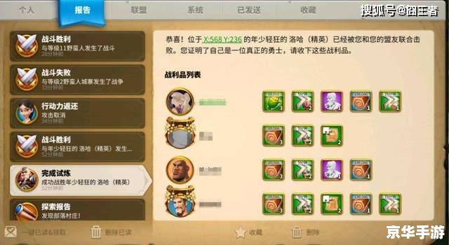 御龙在天登陆保护——保障您的游戏体验与安全 御龙在天登陆保护——保障您的游戏体验与安全