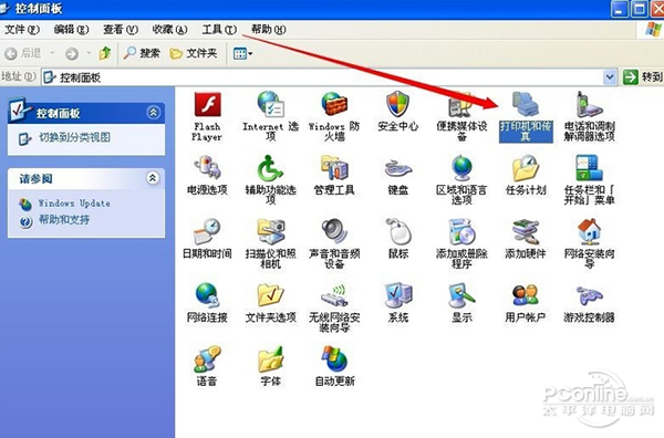 打印机驱动卸载