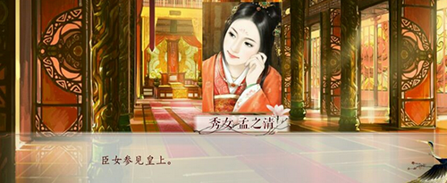 深宫曲怎么给别人下毒-给别人下毒方法介绍 深宫曲给别人下毒方法介绍