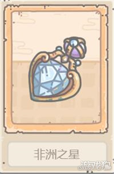 最强蜗牛落魄的贵族物品分类 购买选择推荐