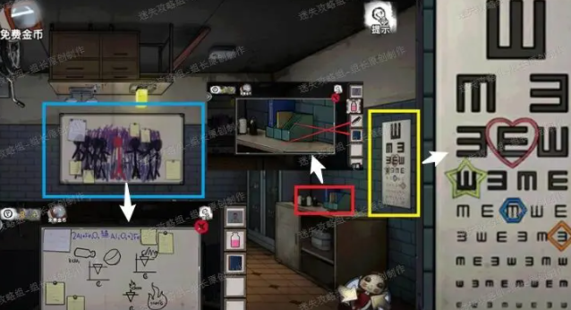 密室逃脱绝境系列9无人医院童薇线索收集图文攻略