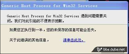 微软“黑屏”最大后遗症今爆发 “扫荡波”致大量用户