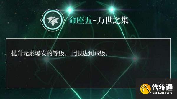 原神万叶培养攻略大汇总 万叶培养攻略合集