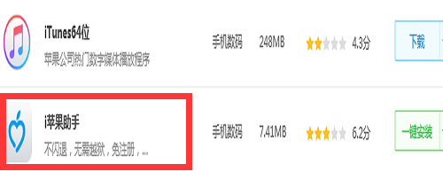 苹果连接电脑怎么设置 苹果连接电脑怎么设置