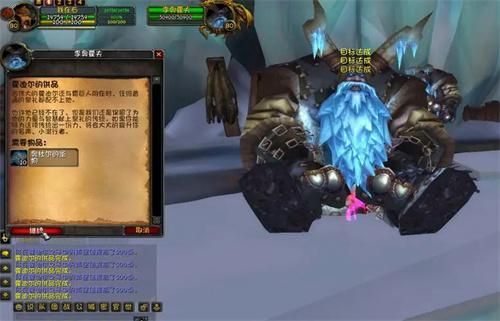 魔兽世界霍迪尔之子声望任务怎么做 魔兽世界霍迪尔之子声望任务怎么做