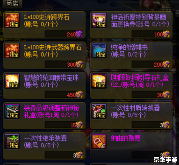 DNF答题:游戏知识挑战与技巧分享 DNF答题:游戏知识挑战与技巧分享