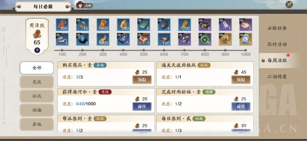 天涯明月刀手游怎么赚钱 最全搬砖赚钱攻略