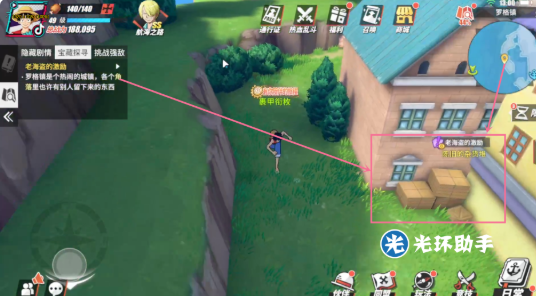 航海王热血航线罗格镇宝藏探寻位置及密码一览