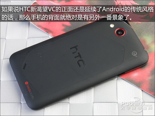 HTC T328d