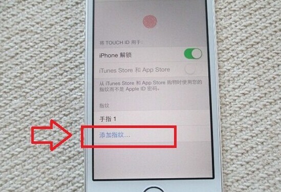 Touch ID怎么用？iOS7指纹识别设置教程