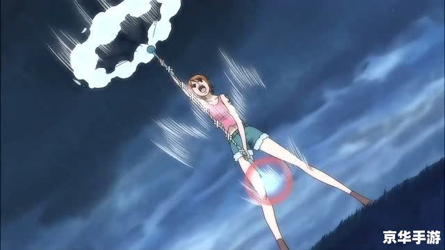 海贼王娜米攻略:成为最强航海士 海贼王娜米攻略:成为最强航海士