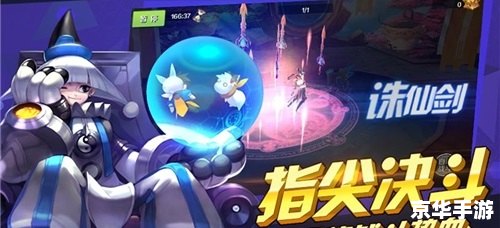 【冒险王之神兵传奇2】:重塑经典,探索与战斗的终极体验