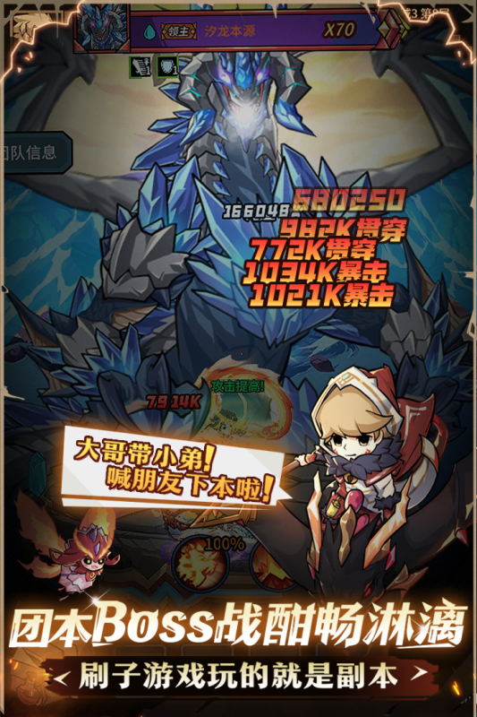 2025经典的上班族挂机刷怪手游分享 受欢迎的上班族挂机刷怪手游有哪些